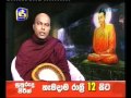 datu suwarnavahene dhamma dasana galigamuwe gnanadeepa hime datu suwarnavahene dhamma dasana galigamuwe gnanadeepa hime