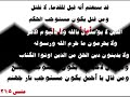 ملخص سريع لما في الانجيل من آيات محبة وتسامح حتى مع الأعداء وما في القرآن من كره وحقد وتحريض على القتل والدموية وهذا يبرر وحشية وإرهاب متبعي هذا الدين