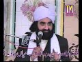Pir Naseer Ud Din Naseer IN BOHAR BAZAR ON THE TOPIC OF SHERK WO TOHEED(DISC 1)PART 5.flv