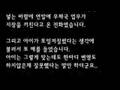 어느 아빠의 감동적인 이야기