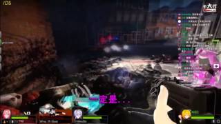 【不大行的GK】《惡靈勢力2/ Left 4 Dead 2》認真(有病)系列 挑戰寫實專家模式!!!!!!! 實況精華 2017/01/13