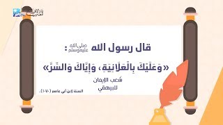 لا يوجد عمل سري في الإسلام