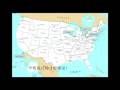 videos de Chinese Presentation