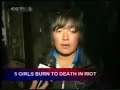 Five girls were burn to death in Lhasa Tibet riot screen 2