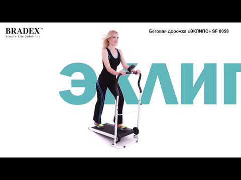 Беговая дорожка «Эклипс» Mechanical Treadmill