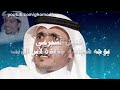 خليل الشبرمي هجائية جديدة في ابن الذيب 2011 م خليل الشبرمي هجائية جديدة في ابن الذيب 2011 م