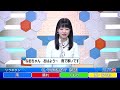 SoLiVE24 2017年3月26日（日）05001100