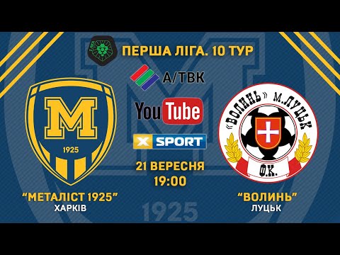 Прев'ю відео