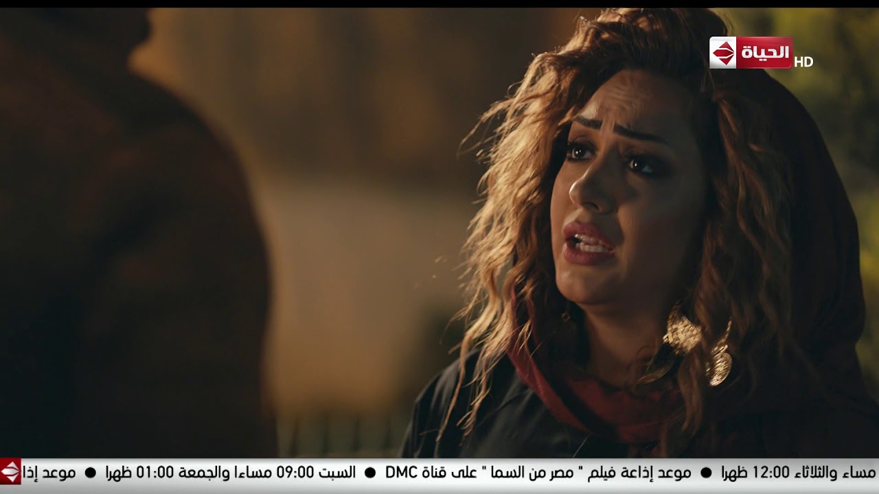 مسلسل بحر - جواهر راحت ورا سالم عشان تعرف بيروح فين وكلمت بحر عرفته
