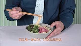 結婚筷子