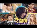 "Gotta Go" By Chungha [Happy Together Ep