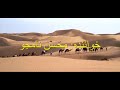 khayyam, ey saarebaan, ey sareban, محسن نامجو