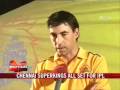 2009-04-08 | Fleming finds multiple captain theory complicated ~> Former New Zealand captain and Chennai Superkings batsman Stephen Fleming finds the multiple captain theory a complicated ...  (1:44)