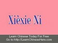 Learn Chinese Learn Chinese