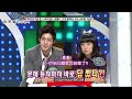 [091108.SBS.(中字高清HD)] SS501 @ 第六感對決 Part 4