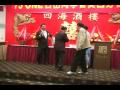75one SF 2009 Party Part four 夏日倾情聚四海 视频第四集(完结篇)