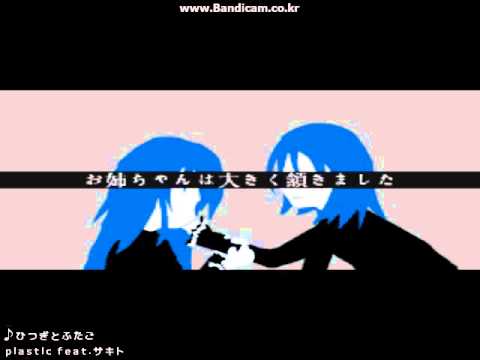 ひつぎとふたご