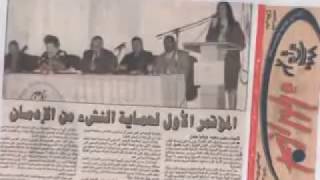 جولة اعلامية في أرشيف د.راندا رزق