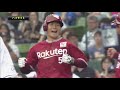 2019年5月6日 埼玉西武対東北楽天 試合ダイジェスト