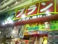 夜の新宿・歌舞伎町コマ裏からメインストリートへ