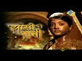 Zeetv