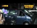 2010 聖誕夜報佳音