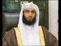 Adel Rayyan -  ????? ???? ???? - Surah Ibraheem - Part 1