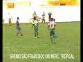 Vitória do Grêmio São Francisco, nos pênaltis - Jogo realizado em Dourados-MS, no dia 13 de abril de 2008. Vitória do Grêmio São Francisco nos pênaltis (3x2).