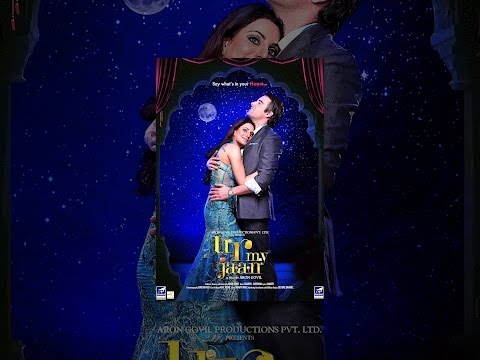 U R My Jaan wallpaper