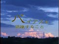 自分と偏見～就職における学歴意識とは～