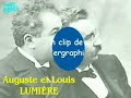 rue du premier film