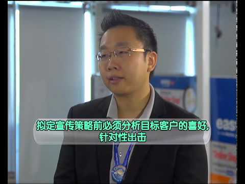 christy kee - On air date:13/08/2012 Ep.07 曾淇赐Chan Kee Siak_Exabytes Network Sdn. Bhd 《杰青大道》OUTSTANDING YOUNG PEOPLE Every Mon, 10:30am, RTM,TV2 TV Host: Ser Yee Lu.