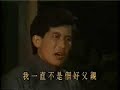 Xom Vang Episode 4 Part 4