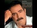 Üzüm Karası Gözlerin