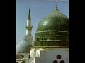 Ya Rubb......Taoba Qabool ho Ya Rubb......Taoba Qabool ho