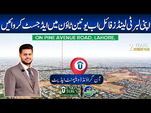 Union Town Lahore Latest Site Update 2025 | File Adjustment Guide for Liberty Lands Owners