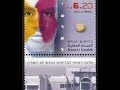 Israel trough stamps ????? ??? ????? Israel trough stamps ????? ??? ?????