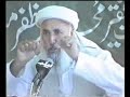 Must Watch This!!! Karwan-e-Najia part 2/3
