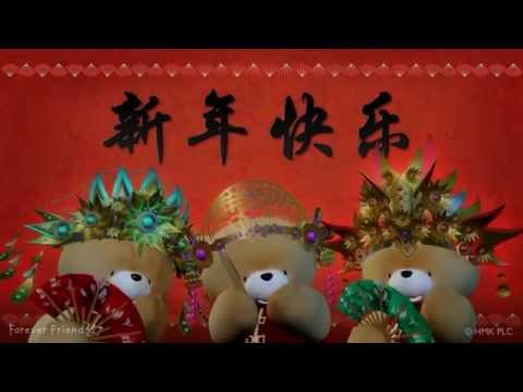 Forever Friends Chinese New Year Celebration!