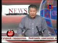 Avirmed Tsagaan Sariin talaar