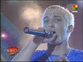 EL POLACO - TE CONOCI
