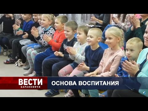 Вести Барановичи 06 декабря 2022.