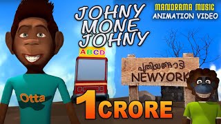 Johny Mone Johny - A different Version by Felix De