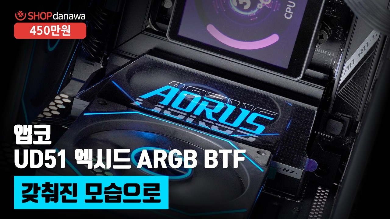 조립PC