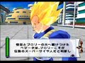 dbz sparking neo modo historia broly part 1 dbz sparking neo modo historia broly part 1