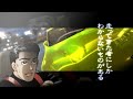 Wangan Midnight - PS3 Trailer Wangan Midnight - PS3 Trailer