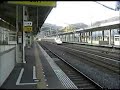 Hikari Railstar at 285 km/h