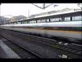 Hikari Railstar at 285 km/h