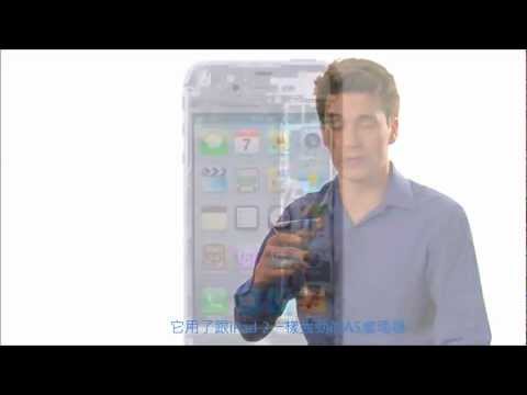 Video ansehen
