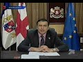 მიხეილ სააკაშვილის განცხადება